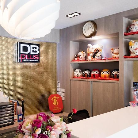 Db Plus 5 バンコク都 エクステリア 写真