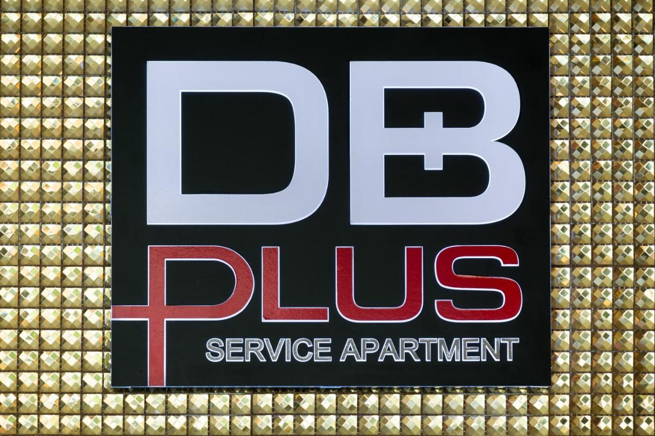 Db Plus 5 バンコク都 エクステリア 写真